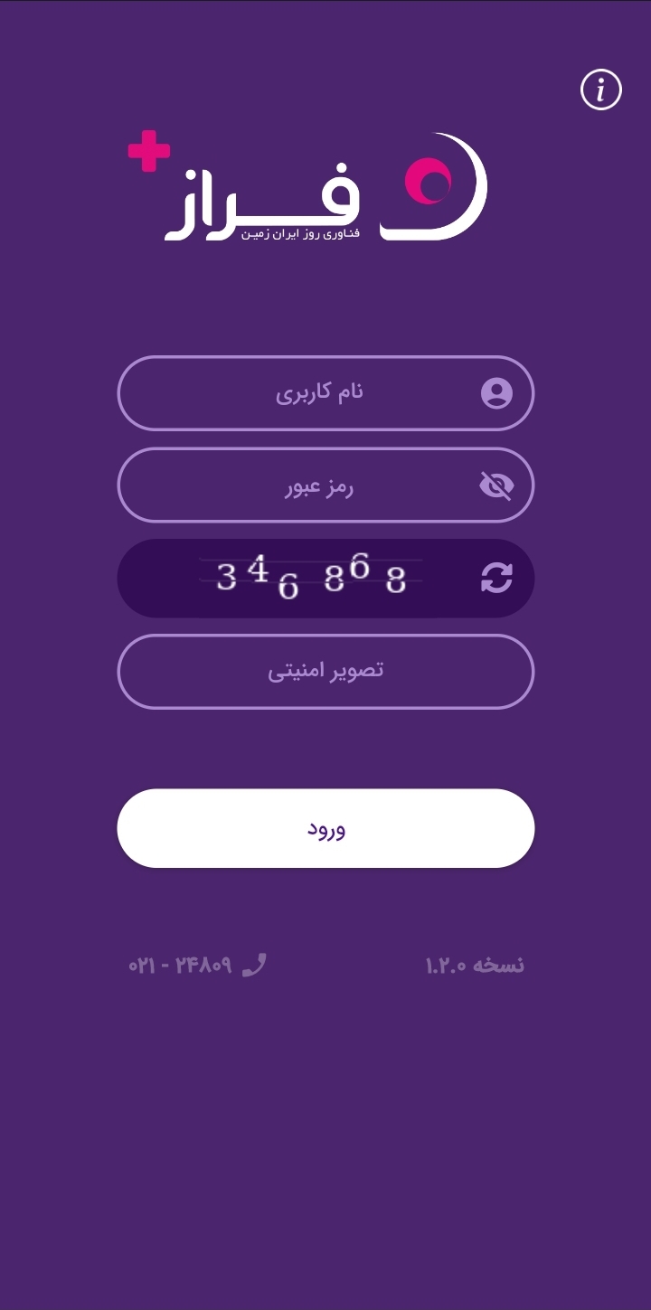 همراه پلاس فراز