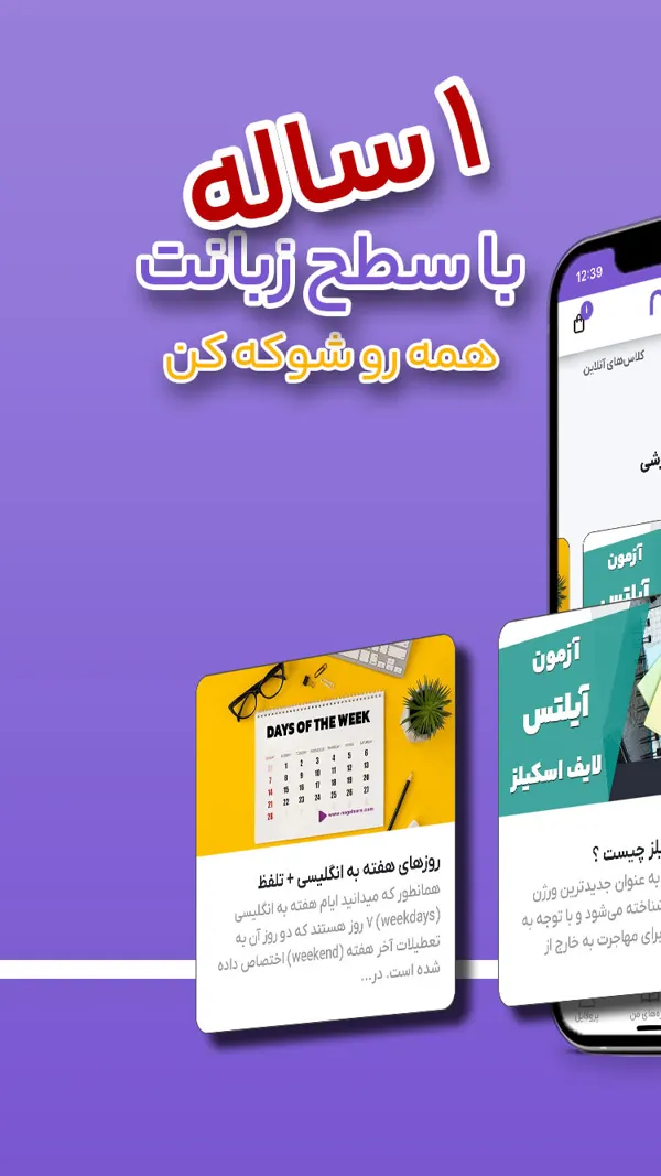 نوگولرن نوگولرن