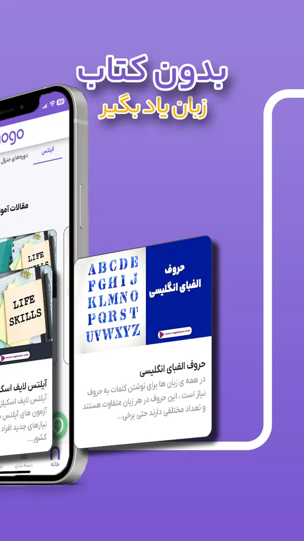 نوگولرن نوگولرن