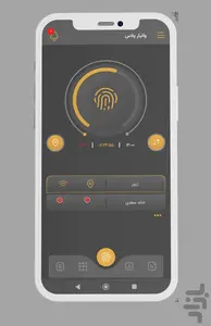 حضور و غیاب رایگان وانیار