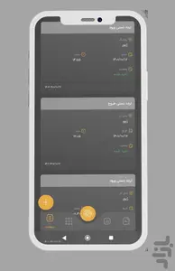 حضور و غیاب رایگان وانیار