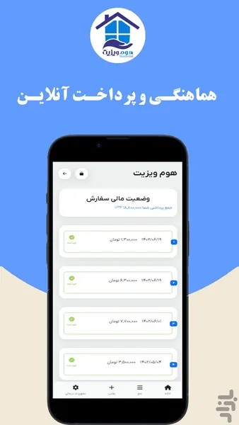 مای هوم ویزیت مای هوم ویزیت