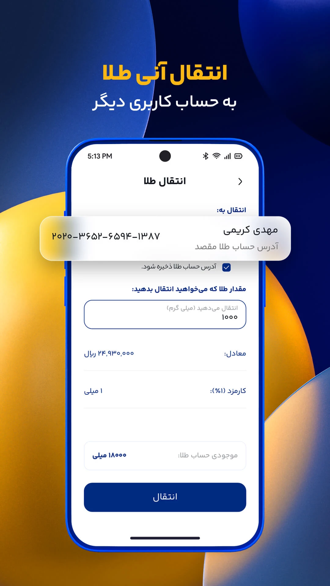 میلی | خرید طلا، فروش و قیمت طلا میلی | خرید طلا، فروش و قیمت طلا