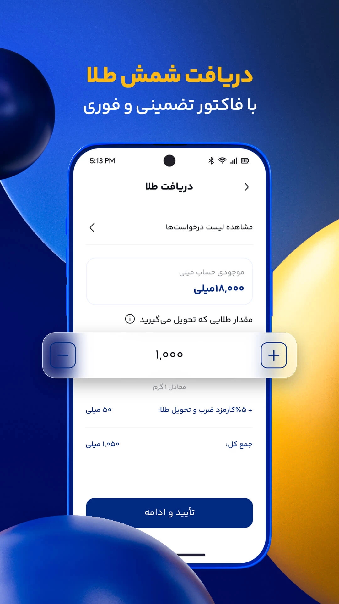 میلی | خرید طلا، فروش و قیمت طلا میلی | خرید طلا، فروش و قیمت طلا