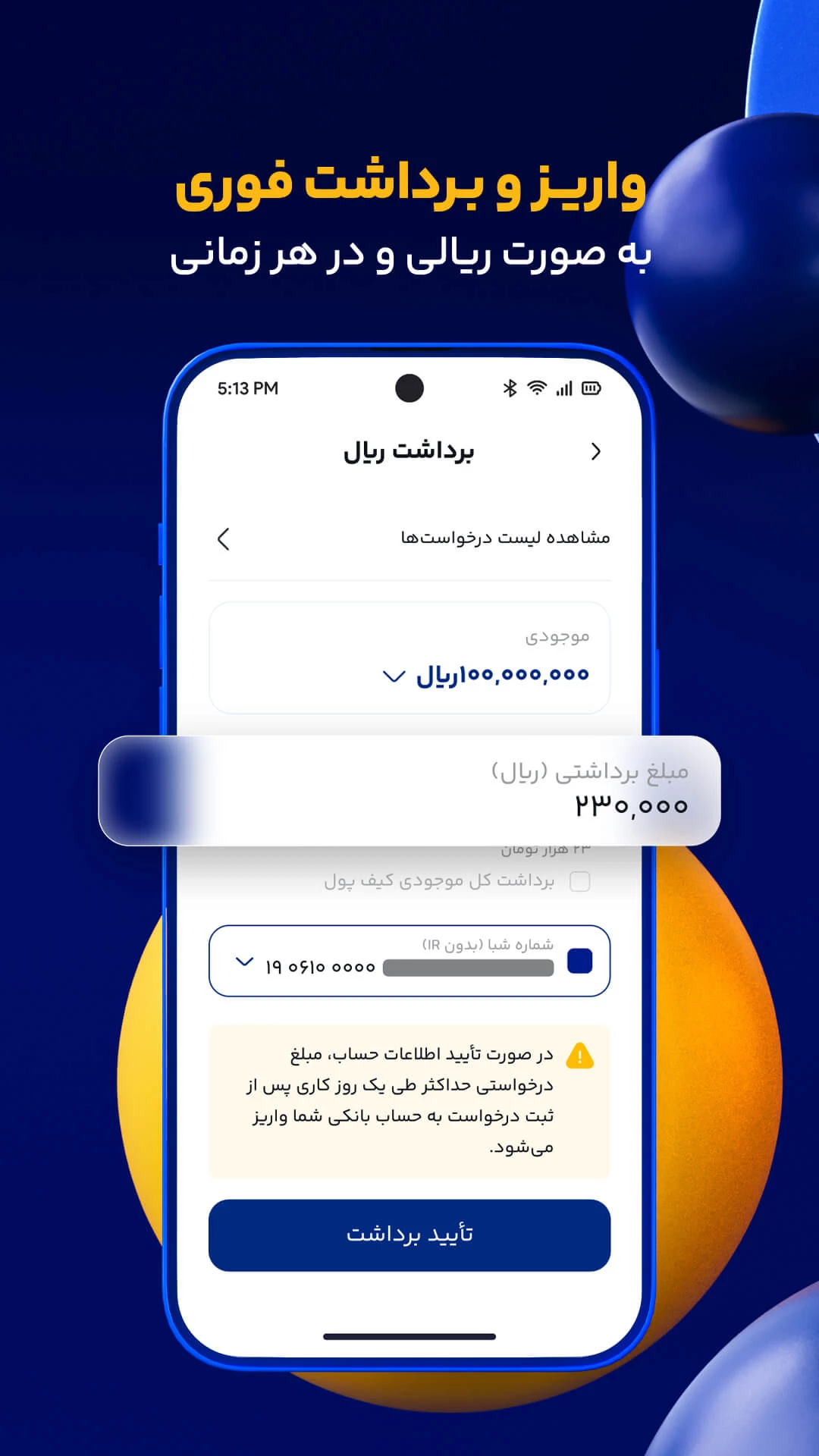 میلی | خرید طلا، فروش و قیمت طلا میلی | خرید طلا، فروش و قیمت طلا