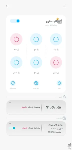 ال هوم ال هوم