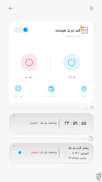 ال هوم ال هوم