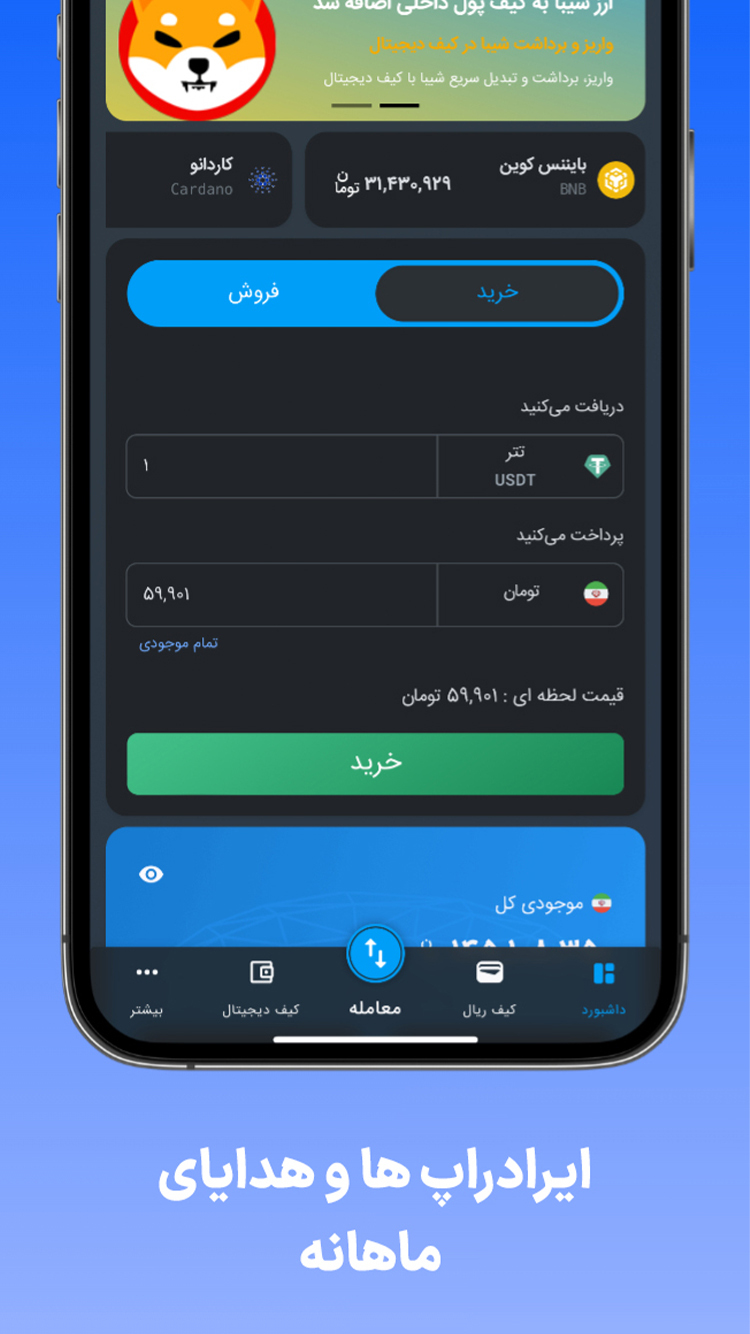 کوین کده کوین کده