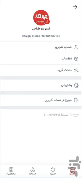 برید