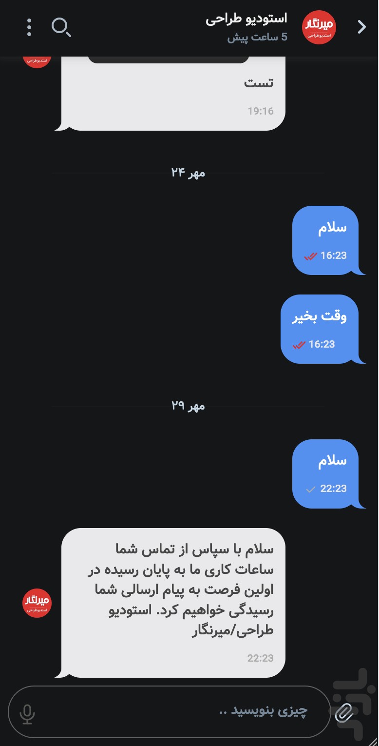 برید