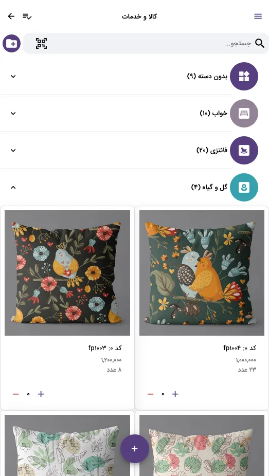 حسابداری موج پلاس حسابداری موج پلاس