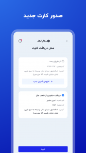 متابانک