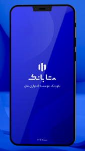 متابانک