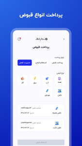 متابانک