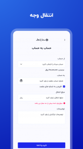 متابانک
