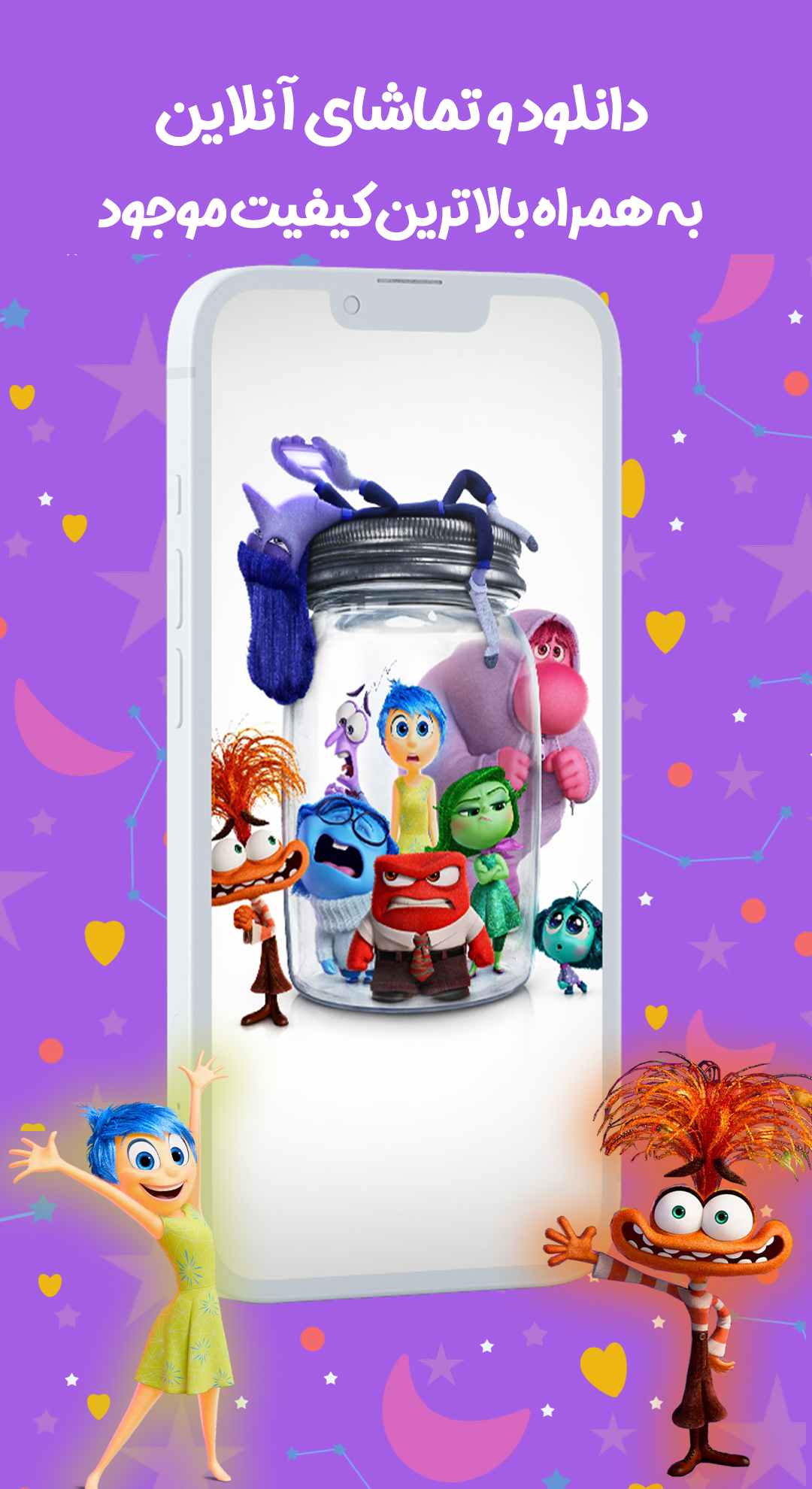 کارتون فلیکس – تماشا کارتون و انیمیشن