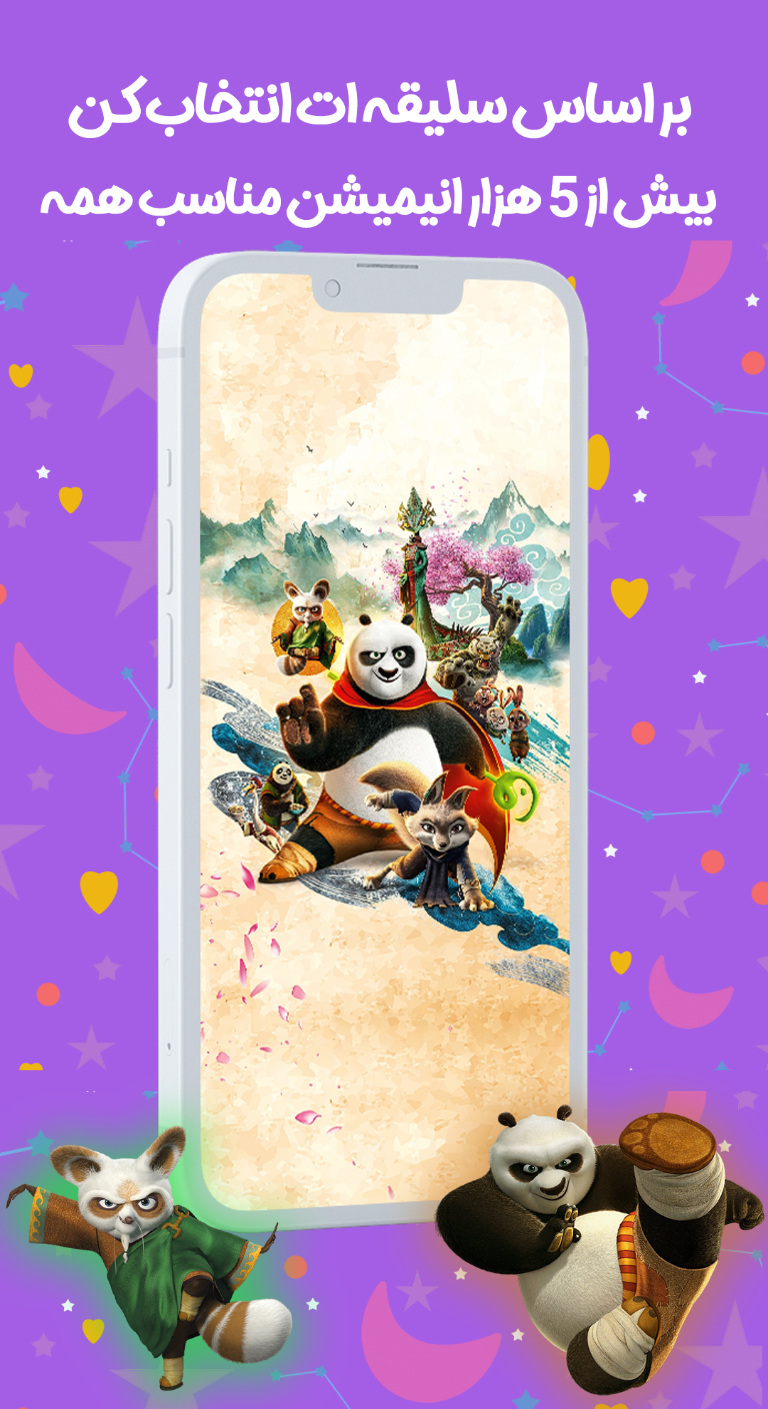 کارتون فلیکس – تماشا کارتون و انیمیشن