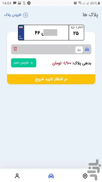 ایراناپ