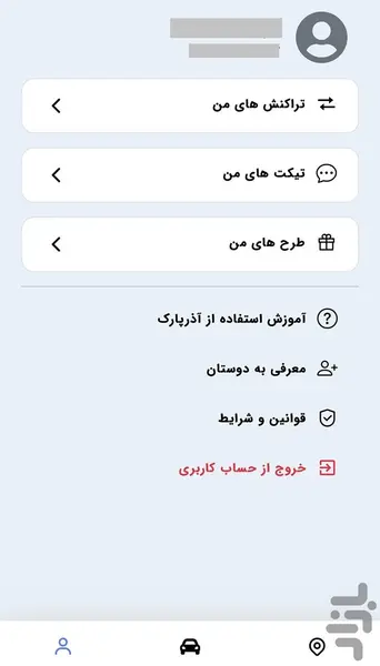 ایراناپ