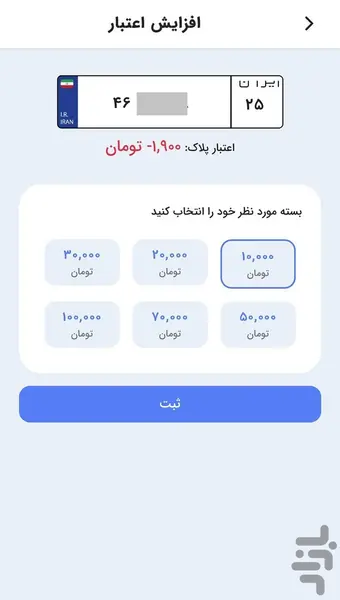 ایراناپ