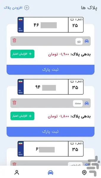 ایراناپ
