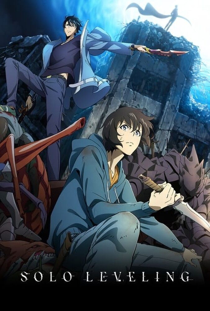 سولو لولینگ