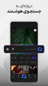 ذرهبین ذرهبین