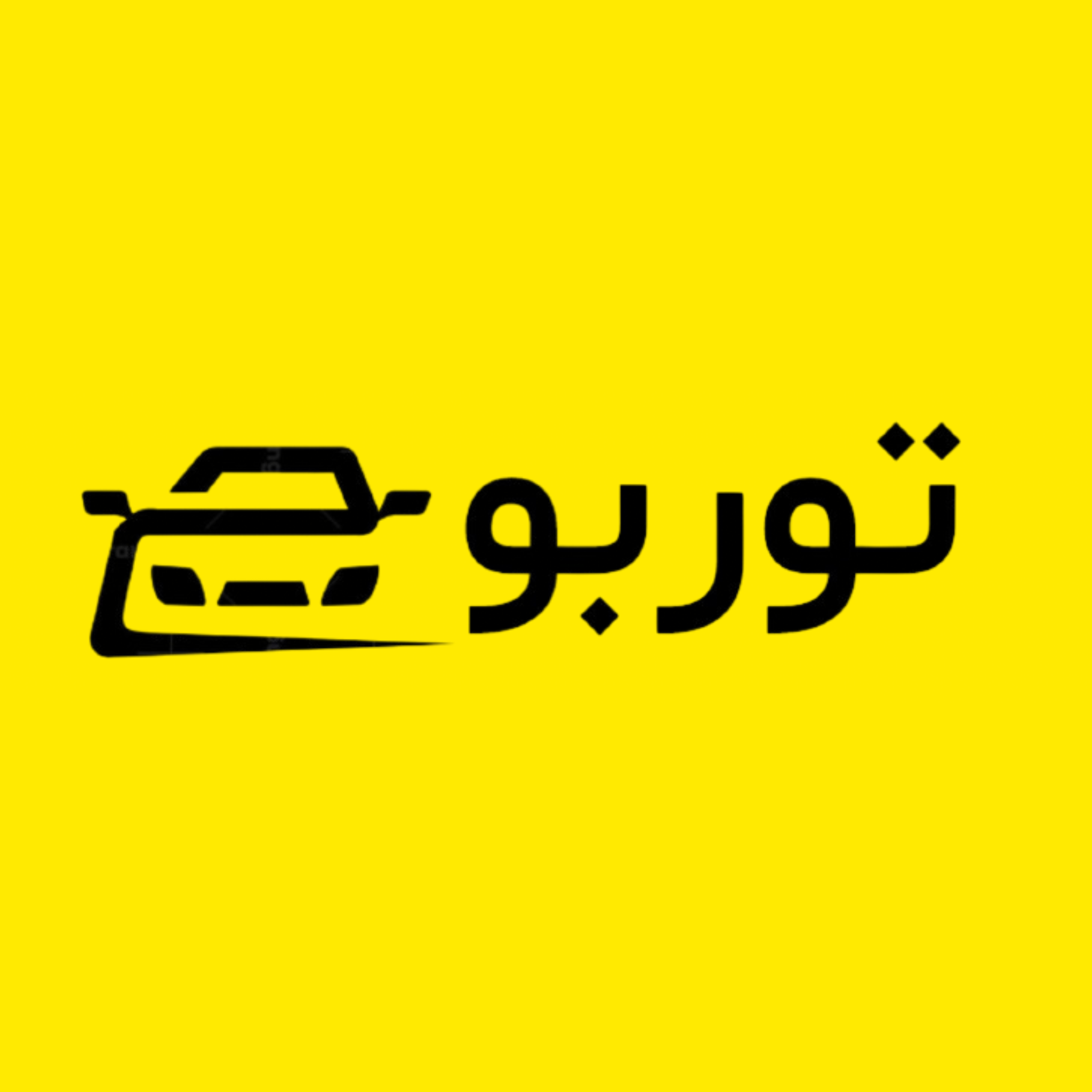 توربوچی | خرید و فروش خودرو و موتورسیکلت