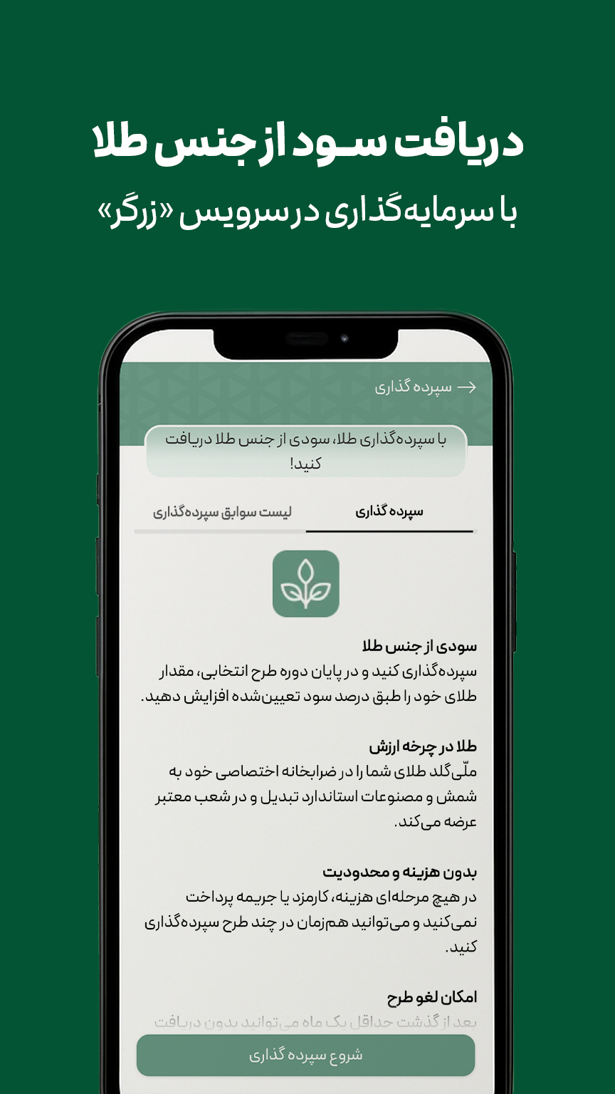 ملّیگلد ملّیگلد