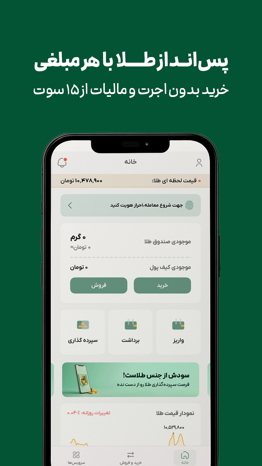 ملّیگلد ملّیگلد