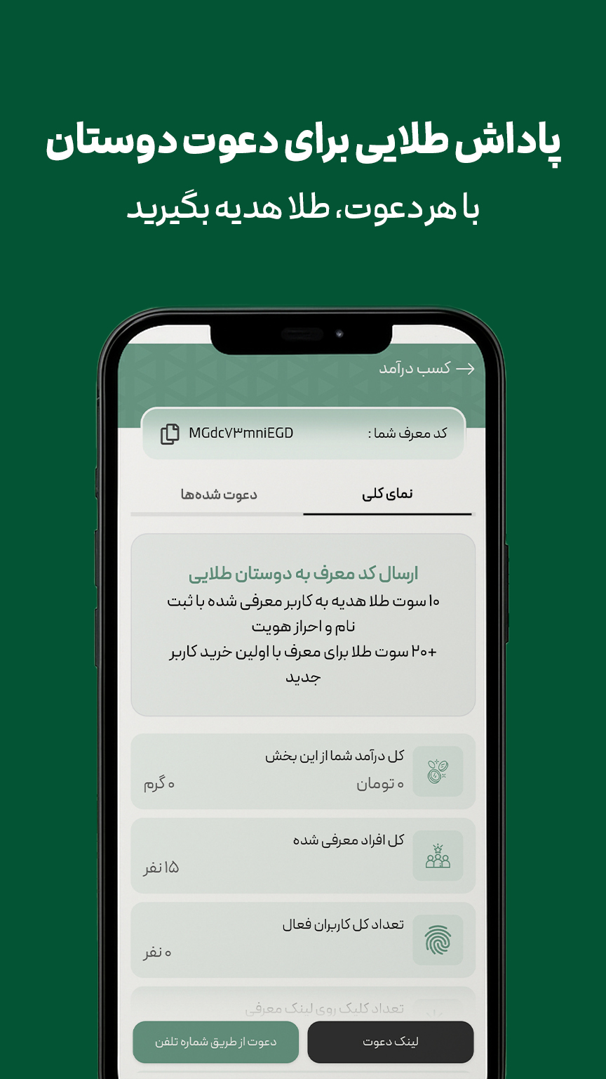 ملّیگلد ملّیگلد