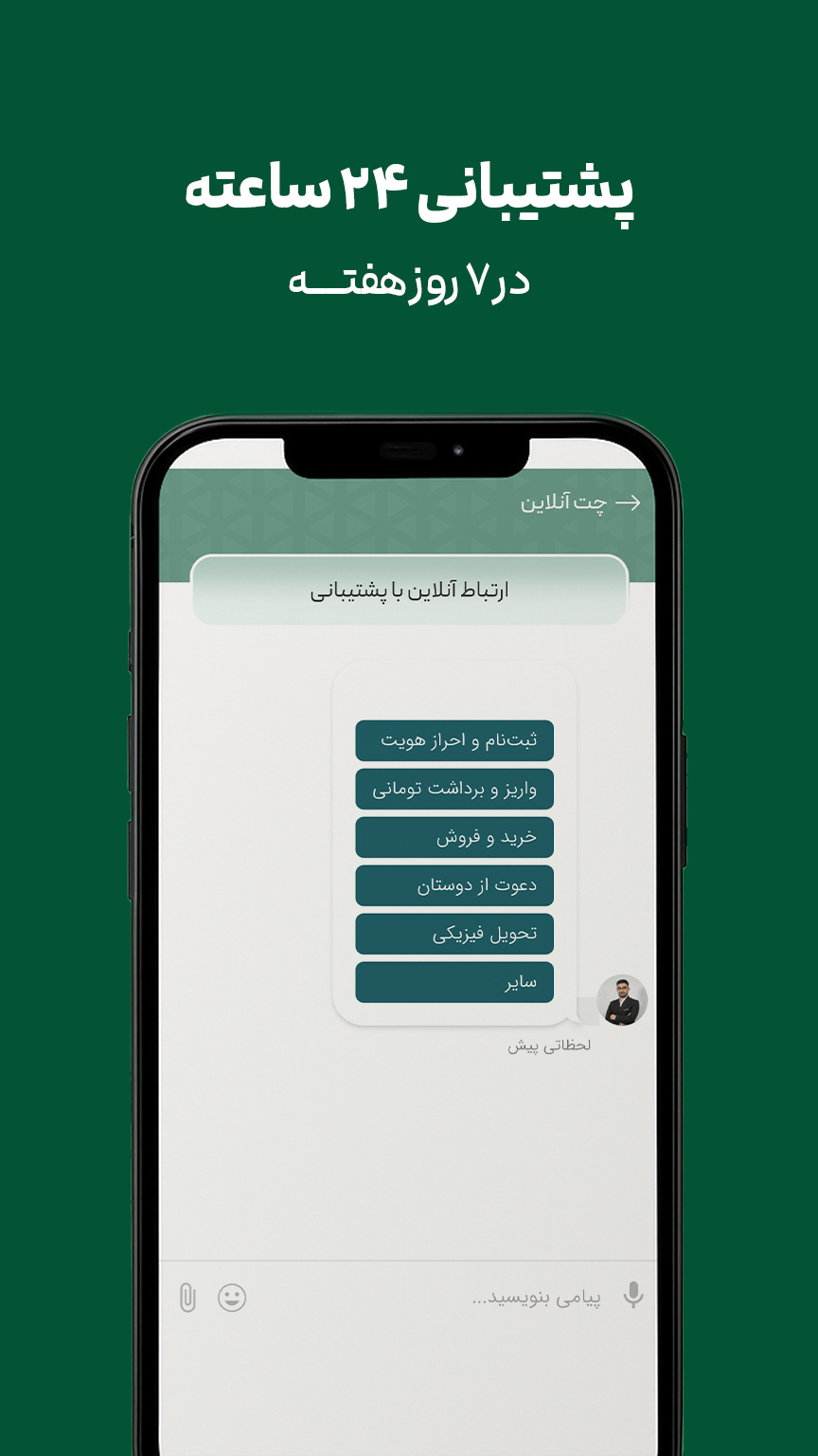 ملّیگلد ملّیگلد