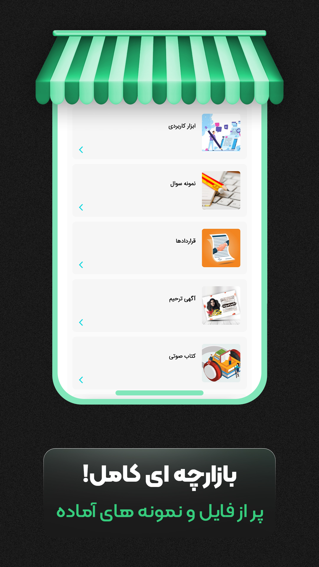 کافی نت من | خدمات غیرحضوری اینترنتی کافی نت من | خدمات غیرحضوری اینترنتی