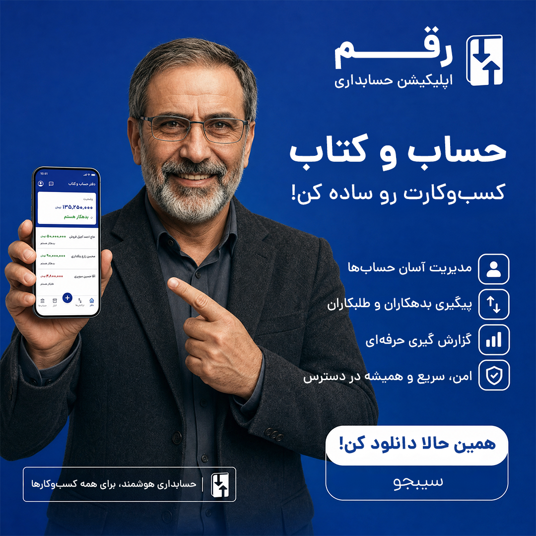 رقم