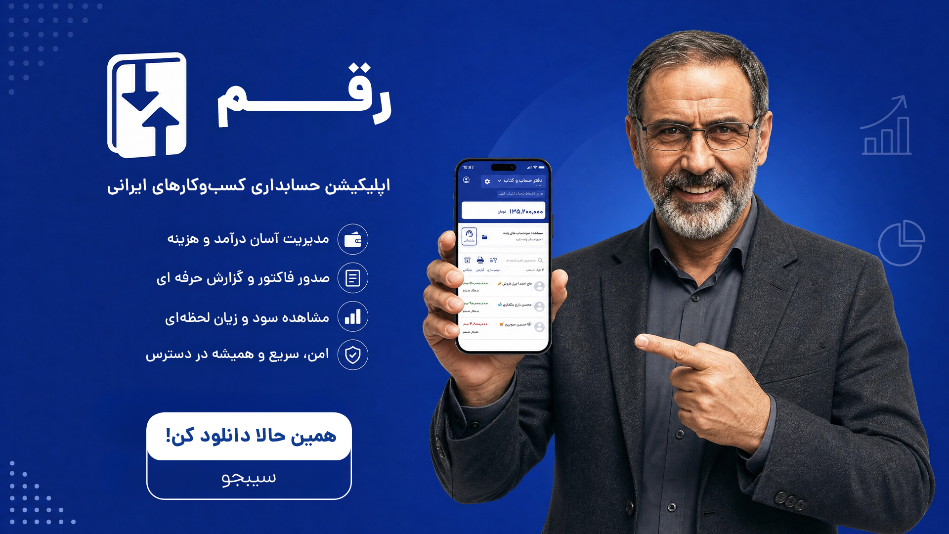 رقم