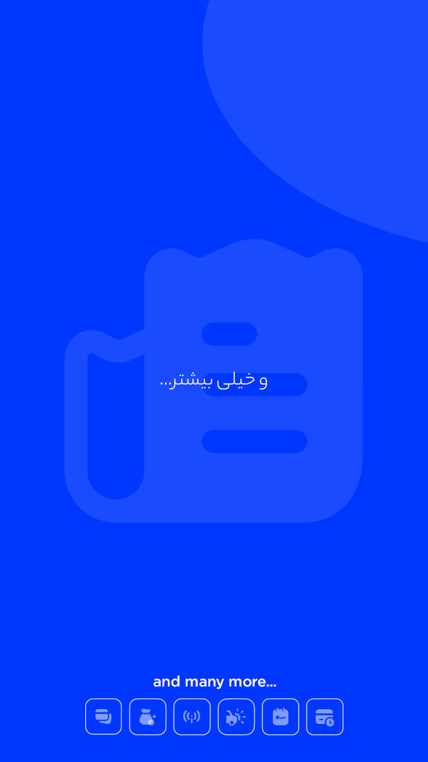دیجی پی دیجی پی
